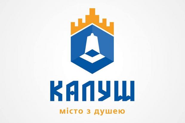 На основі логотипу Василя Неспляка може бути створений логотип Калуської гімназії | Фото: Візуальний стиль м. Калуш