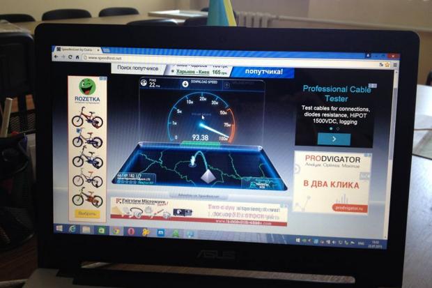 У гімназії тепер власний WI-FI | Фото: Оксана Табачук