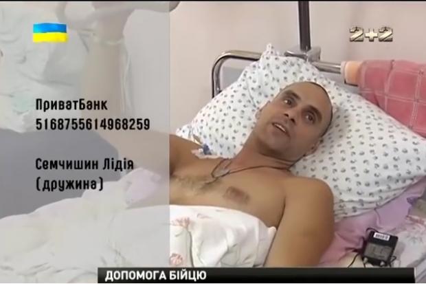 37-річний Данило Семчишин із Калуша потребує допомоги.