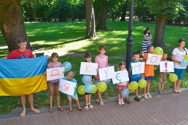 Болгарська сторона підготувала для наших дітей активну і цікаву програму | Фото: Тетяни Петришиної