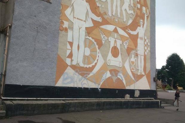 Панно, яке близько сорока років прикрашало фасад будинку, обмалювали "срібною" фарбою | Фото: Юрій Тимощук