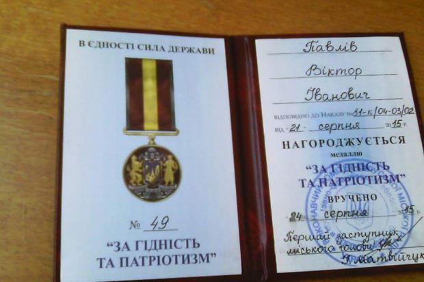 "Щиро дякую Калушанам і всім Українцям за довіру і таку чудову нагороду. Служу Українському народові!", &mdash