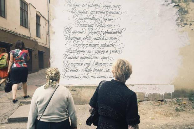 Катерина Бабкіна цей вірш написала ще в школі | Фото: Kateryna Babkina/Facebook