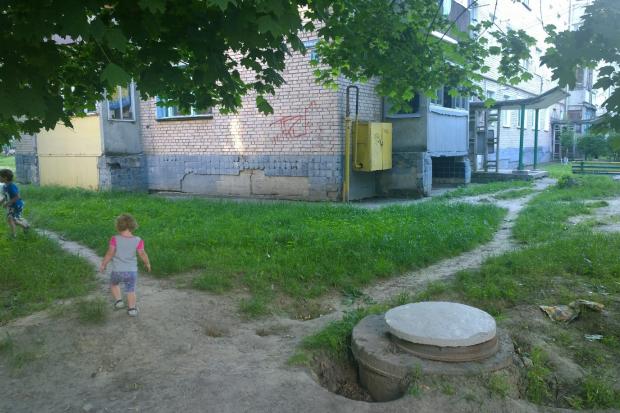 Як твердять калушани, іноді з провалля виривається нестерпний сморід | Фото: Ярослав Романишин