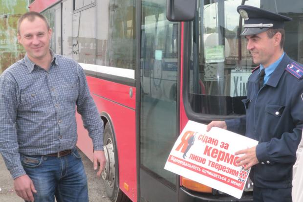 Акція торкнулася водіїв маршруток, які перевозять дітей у межах Калуського району