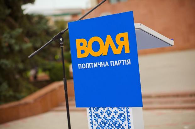 "ВОЛЯ" обіцяє, що при виявлені фактів причетності до регіоналів чи корупційних схем скасує рішення про реєстра