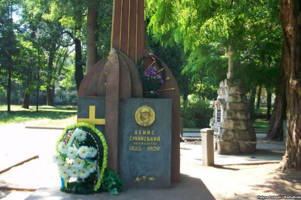 Пам&rsquo;ятник у вигляді кобзи поставлений через 30 років після його смерті на зібрані людські кошти та прибутки з конц