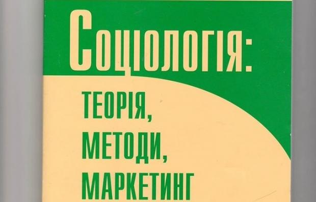 У статті, яка називається "Луганськ: спекотне літо 2014 року", автор шельмує Революцію гідності і Збройні сили