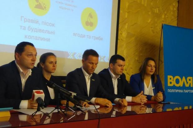 Позиція &laquo;ВОЛІ&raquo;: всі інфраструктурні об&rsquo;єкти, які знаходяться на території громади, мають знаходитися н