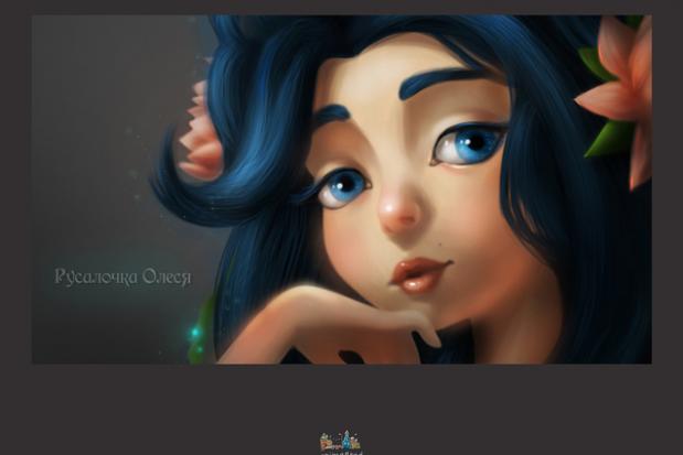 "Ми в собі не сумніваємося, адже вже намальована Мавка визначає загальний образ усього фільму, і ми знаємо, яким ві