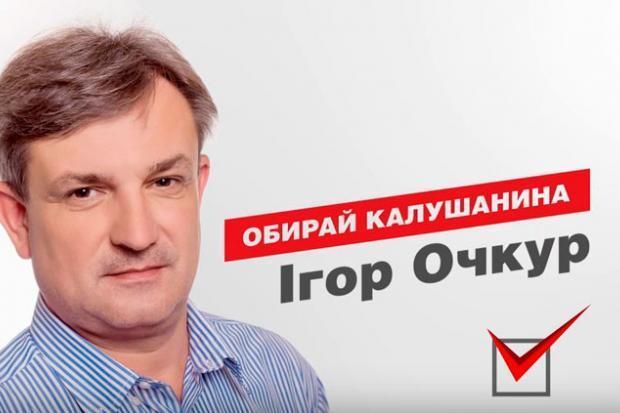 "Ініціатором та головним контролером кооперативного будівництва має стати міська влада", &mdash; переконаний І