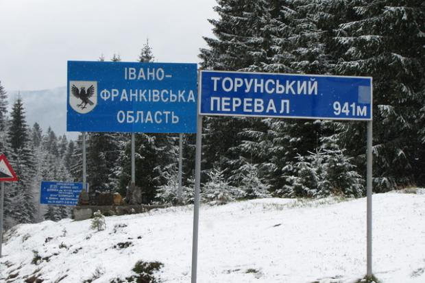 На Торунському перевалі облаштують відпочинково-туристичний та громадсько-туристичний центри.