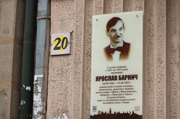 Ярослав Барнич написав оперети "Дівча з Маслосоюзу" (1932), "Шаріка" (1934), "Пригода в Черчі&q