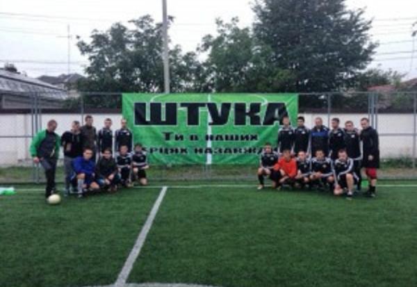Біля футбольного поля розмістили банер, виготовлений на замовлення друзів Віталіка, із написом: &laquo;Штука, Ти в наших