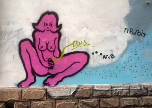 Сучасне мистецтво на стінах історичного Львова обурили користувачів соцмереж | Фото: lv.20minut.ua