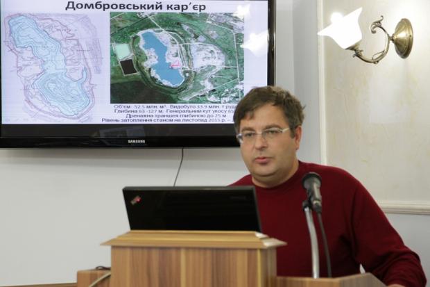 В ОДА відбулася нарада щодо ситуації на Домбровському кар&rsquo;єрі | Фото: прес-служба ОДА