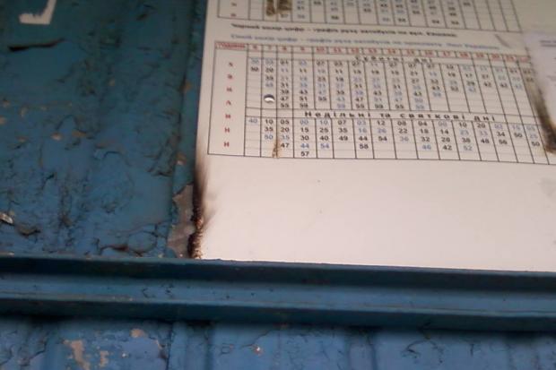 Так нині виглядає графік руху автобусів на зупинці у Підгірках | Фото: Тетяна Будзан