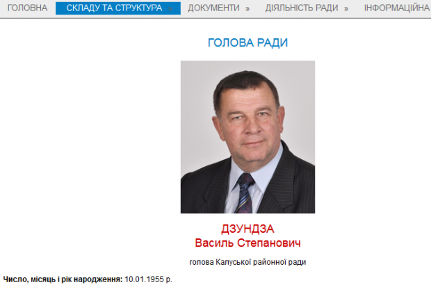 Новим головою райради став Михайло Срібняк, проте на офіційному сайті Калуської райради головою далі Василь Дзундза