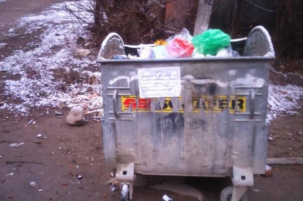 Смітник з оголошенням знаходиться у центральній частині Калуша | Фото: "Вікна"