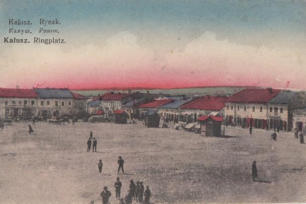 Точне місце первісного розташування площі Ринок &mdash; невідоме | Фото: Юрій Онисько