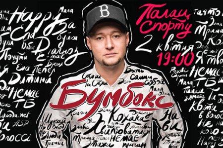 Реліз максі-синглу запланований на березень 2016 року