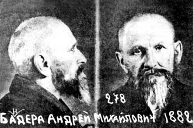 Після численних катувань отець Андрій Бандера був засуджений до розстрілу 8 липня 1941 року  і через три дні розстріляни