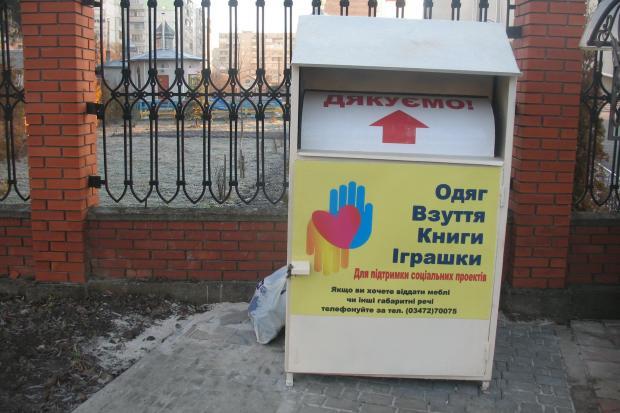 Перший "соціальний" контейнер у Калуші розмістили біля храму Всіх Святих Землі Української