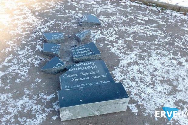 У Рівному вандали розтрощили меморіальну дошку провідника ОУН 