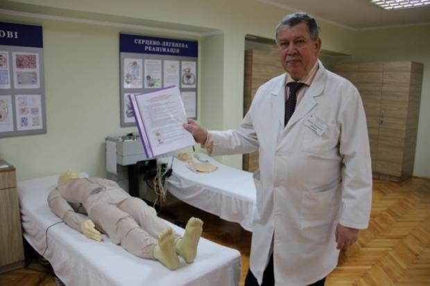 Для навчально-тренувального центру кафедри загальної практики (сімейної медицини), фізичної реабілітації та спортивної м