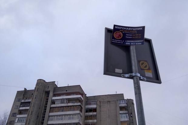 "Чудонавушники" обіцяють допомогти здати сесію  | Фото: galka.if.ua