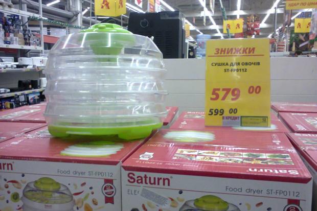 Магазини для заохочення покупців щомісяця вдаються до різноманітних акцій | Фото: gazeta.ua