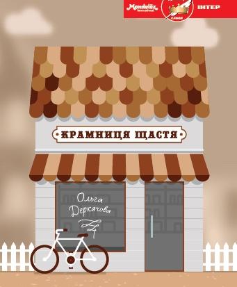  Усі кошти виручені від розповсюдження книжки будуть передані для видання наступних книжок.