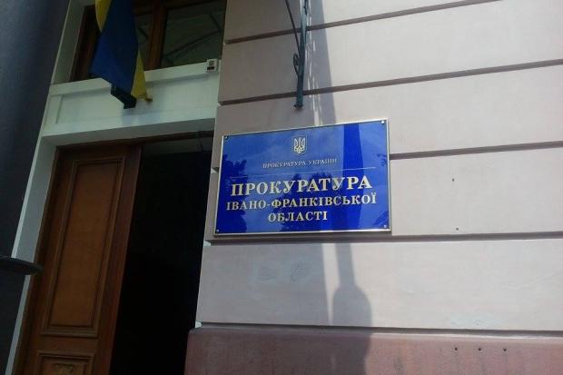 Прокуратура доручила розслідування цієї справи слідчому управлінню головного управління Національної поліції в області |