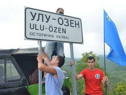 Планується перейменувати місто Красноперекопськ в Яни Капу, селище Кіровське в Іслям-Терек, Красногвардійське &mdash; в 