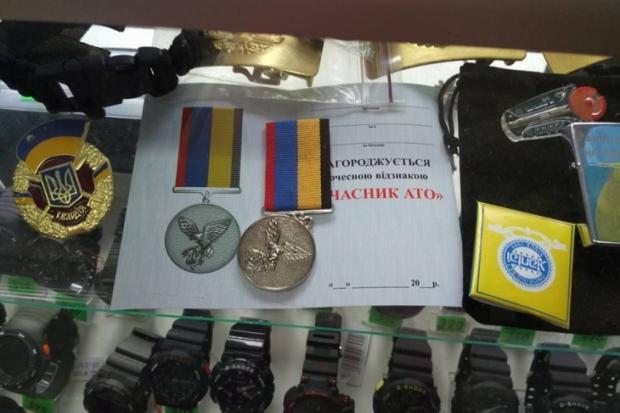 Медаль АТО &ndash; нагорода, спеціально розроблена для військовослужбовців, які брали або беруть участь в АТО | Фото: ku