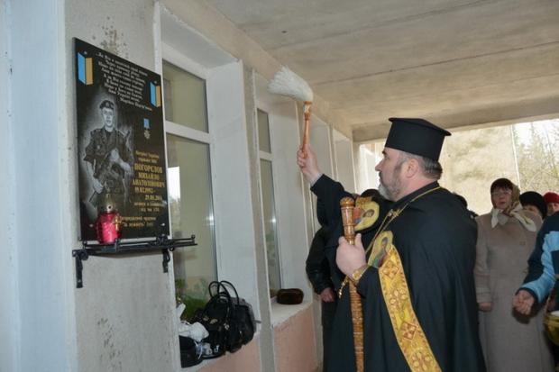 Михайло Погорєлов нагороджений орденом &ldquo;За мужність&rdquo; ІІІ ступеня посмертно