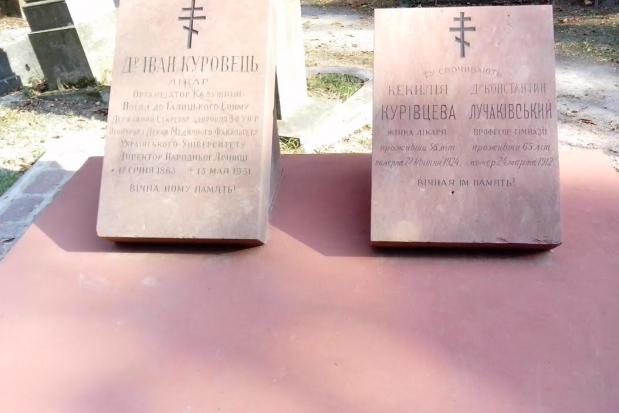 Повідомляється, що могила не лише доглянута, а і була відреставрована у 2015 році | Фото:  Богдан Бурачинський