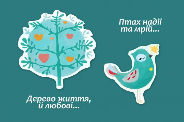 Так виглядає логотип до Дня онкохворих дітей