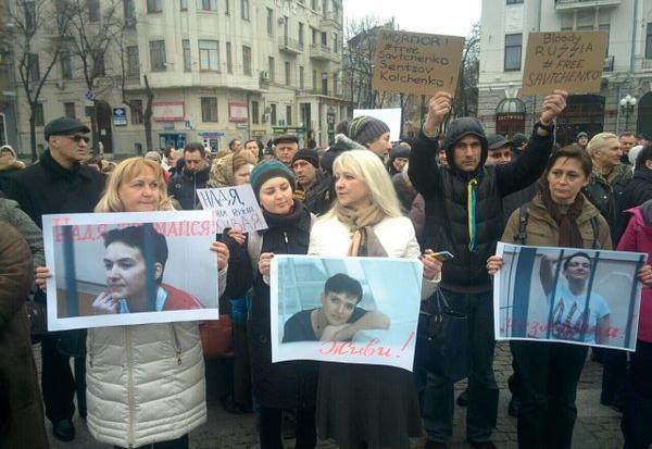 В Україні проходять акції на підтримку української льотчиці, незаконно ув'язненої в Росії Надії Савченко | Фото: pr