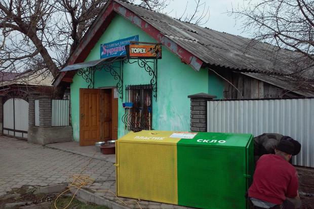 Відтепер всі мешканці села матимуть можливість приносити склянні та ПЕТ-пляшки до контейнерів і залишати їх там | Фото: 