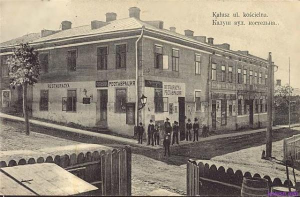 Так виглядало приміщення калуської друкарні у кращі часи | Фото: Відкриті джерела