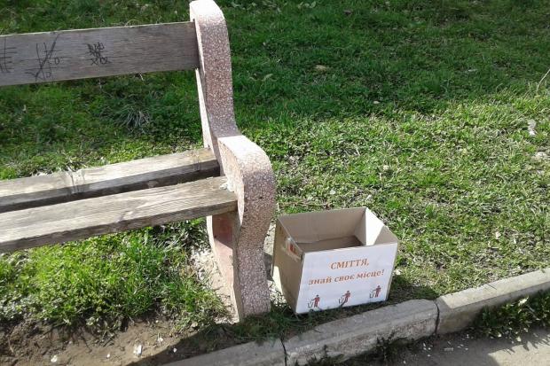 Активісти закликають долучатися до акції та встановлювати саморобні урни там, де їх не вистачає | Фото: НЕ for МАТ Калуш