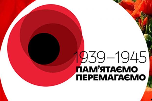 У Києві 9 травня урочисті заходи розпочалися з церемонії покладання квітів до Могили Невідомого Солдата на Пагорбі Слави