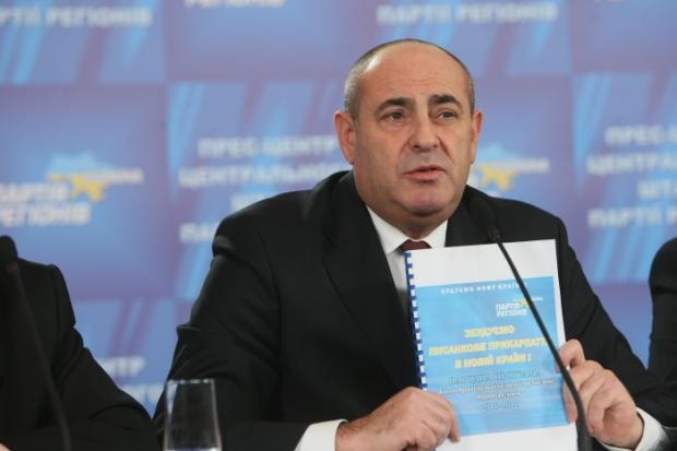 У 2012 році "регіонали" Прикарпаття отримали мінімум півмільйона готівки