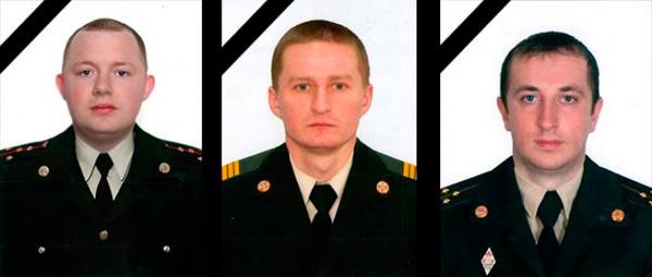 Рятувальники, які загинули на Грибовицькому сміттєзвалищі | Фото: ГУ ДСНС України у Львівській області