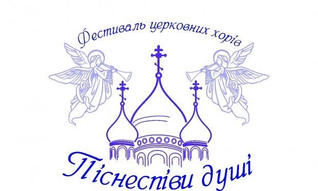12 червня 2016 року, о 16:00 годині у Коломийському міському палаці культури &laquo;Народний Дім&raquo; відбудеться III-