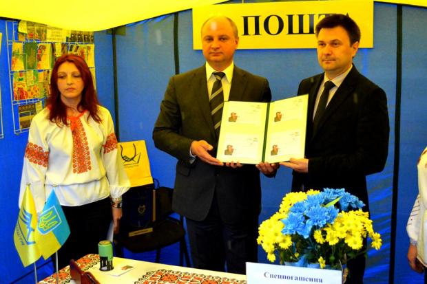 Цей конверт присвячений 125-й річниці з дня народження Євгена Коновальця і дійсний тільки сьогодні. | Фото: Бліц-Інфо