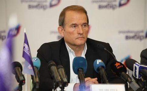 Тепер рух називається "Український вибір - Право народу" | Фото: Українська правда