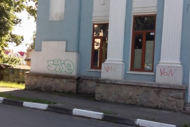 Будівлі у Калуші засіяні різнимии написами | Фото: Олександр Коваль