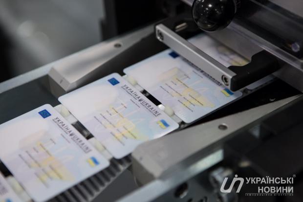 Так виглядає ID-паспорт